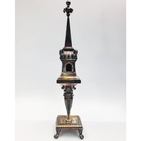 Judaica Sterling "Hazorfim" Besamim Spice Tower