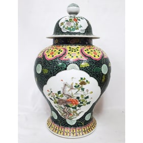 Large Chinese Enameled Jar w/ Cover