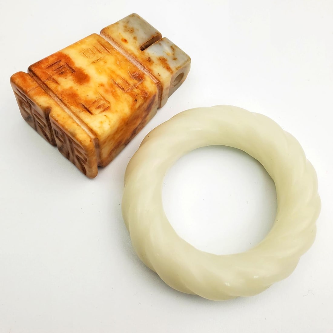 Chinese Hand Carved Jade Pendant Along w/ Another (1 of 3)