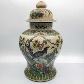 Chinese Hand Painted & Enameled Porcelain Jar