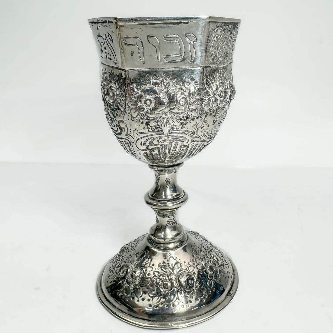 Judaica Antique 800 Silver Kiddush Cup (1 of 5)