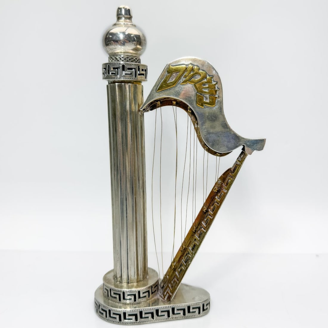 Judaica Large Sterling Silver Netafim Harp Besamim (1 of 5)