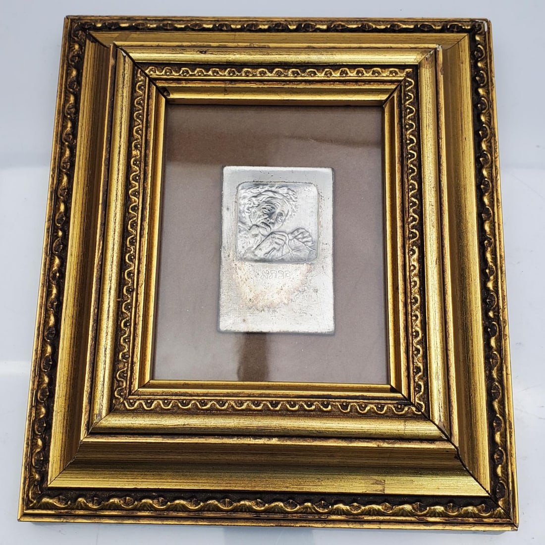 Boris Schatz, Israel (1867-1932) Metal Plaque (1 of 4)