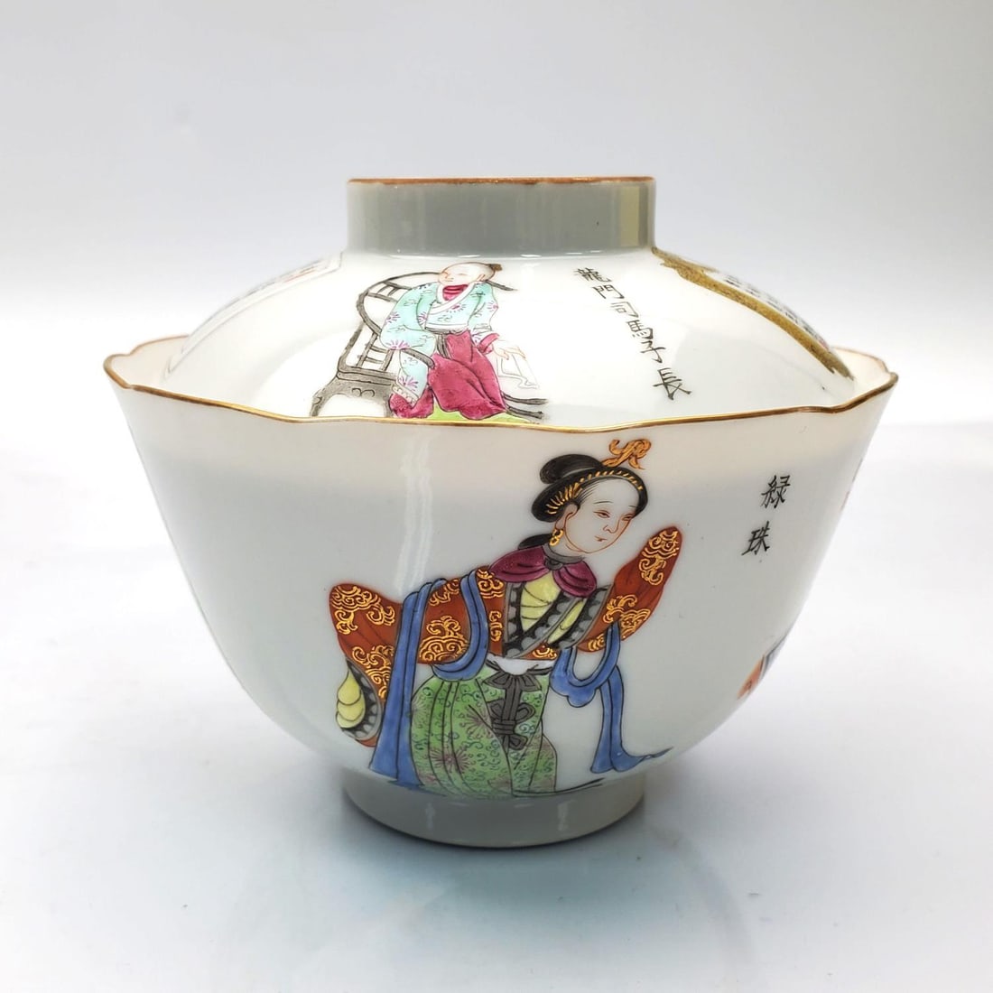 Chinese Enameled Tea Cup & Cover (1 of 5)