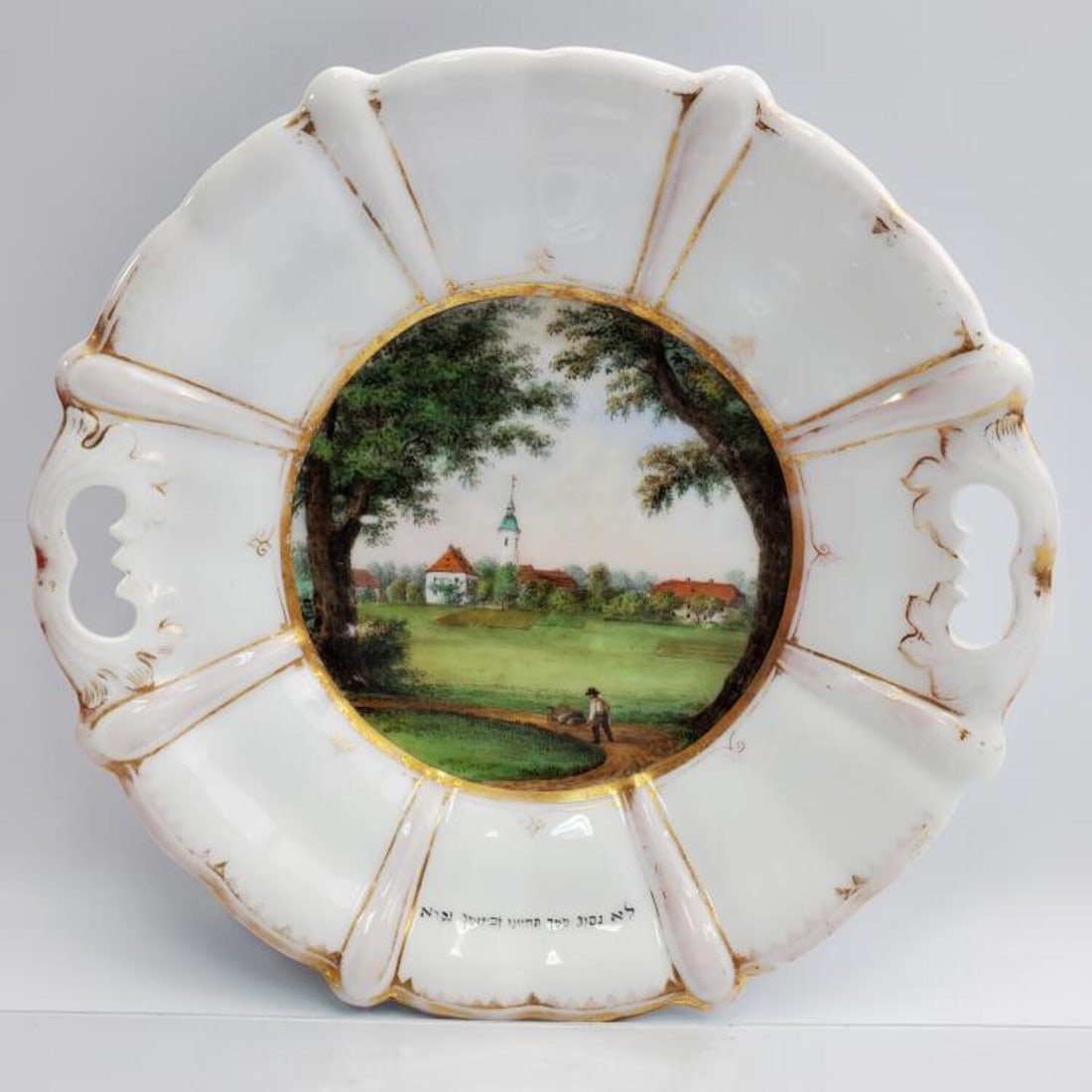 Rare Hebrew Written Antique German Porcelain Plate (1 of 4)