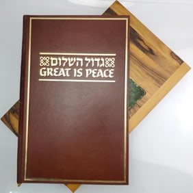 Israeli Limited Edition 1979 Book in Olivewood Box