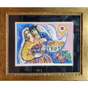 Zamy Steynovitz,Poland/Israel(1951-2000)Seriograph