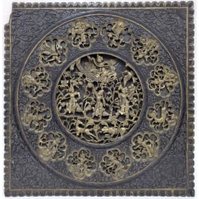 Old Chinese Carved Wood Wall Hanging