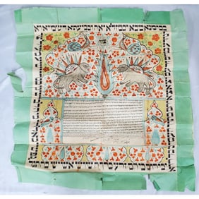 Judaica Antique Persian Ketubah in Original Pouch