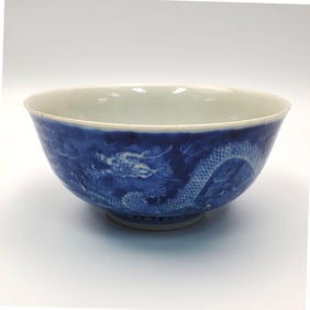 Vintage Chinese Blue & White Bowl