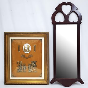 Vintage Grecian Brass & Porcelain Relief Art