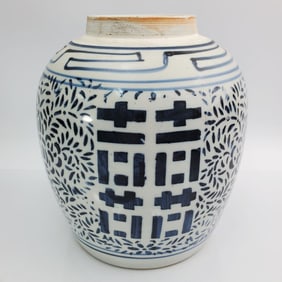 Vintage Double Happiness Japanese Ginger Jar