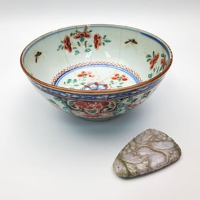 Antique Chinese 18th C. Bowl Along w/ a Pendant