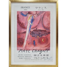 Marc Chagall, French (1887-1985) Signed Poster