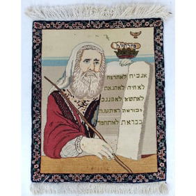 Judaica Old Persian Tabriz Rug w/ Moses