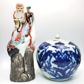 Lot of 2 Antique Chinese Porcelain Items
