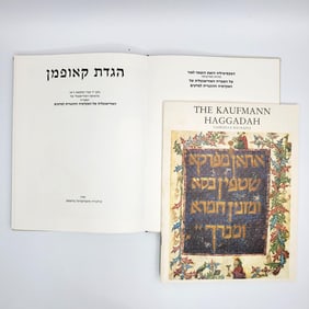 Judaica "The Kaufmann Haggadah, Facsimile Edition" Hard Cover Book
