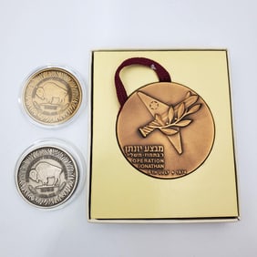 1976 Israel Operation Jonathan Medal & Other Coins