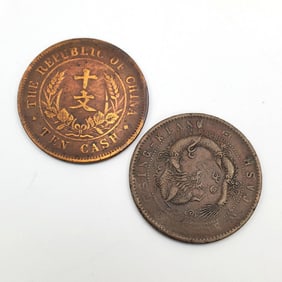 Lot of 2 Asian Coins