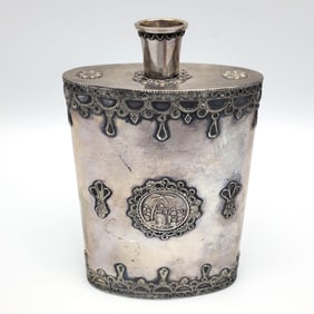 Judaica Sterling Silver Bezalel Style Flask