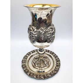 Judaica Sterling Silver "Kos Eliyahu" Cup & Plate