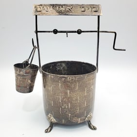 Judaica Vintage Sterling Silver "Mayim Acharonim"