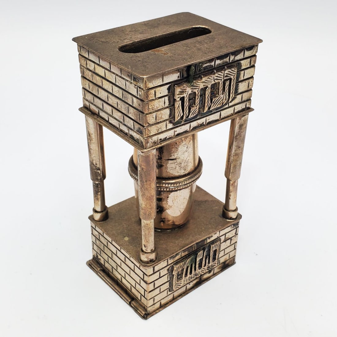 Judaica Vintage Sterling Silver Traveling Havdalah (1 of 5)