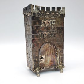 Judaica Sterling Silver Tzedakah Charity Box