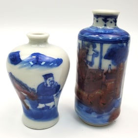 2 Chinese Blue, White, & Red Small Porcelain Vases