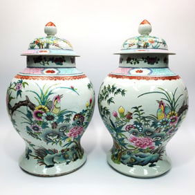 Pair of Chinese Porcelain Famille Rose Jars