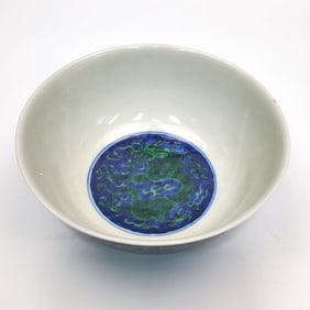 Chinese Signed Porcelain Famille Verte Bowl