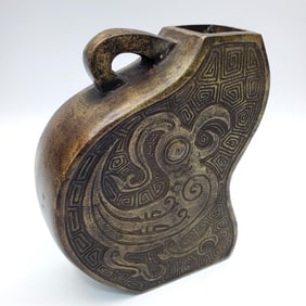 Chinese Signed Bronze Vessel