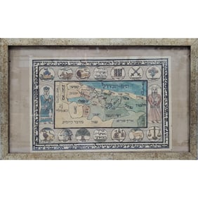 Antique Judaica Hand Painted Sukkot Decoration