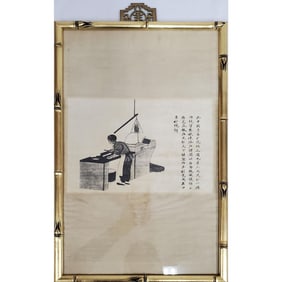 Chinese Woodblock Print