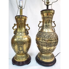 Lot of 2 Vintage Chinese Bronze or Brass Lamps