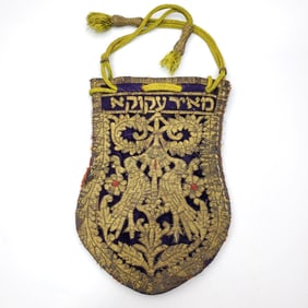 Judaica Antique Embroidery Teffilin Holder