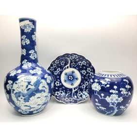 Lot of 3 Chinese Blue & White Porcelain Items