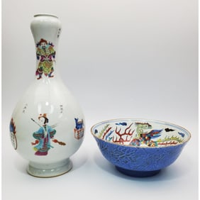 Lot of 2 Chinese Signed Porcelain Items