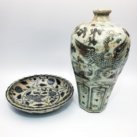 Lot of 2 Chinese Porcelain Blue & White Items