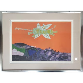 Naftali Bezem, Israeli (1924-2018) Lithograph