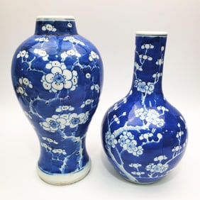 Pair of Chinese Blue & White Porcelain Vases