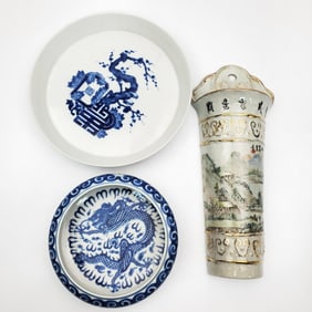 Lot of 3 Chinese Porcelain Items