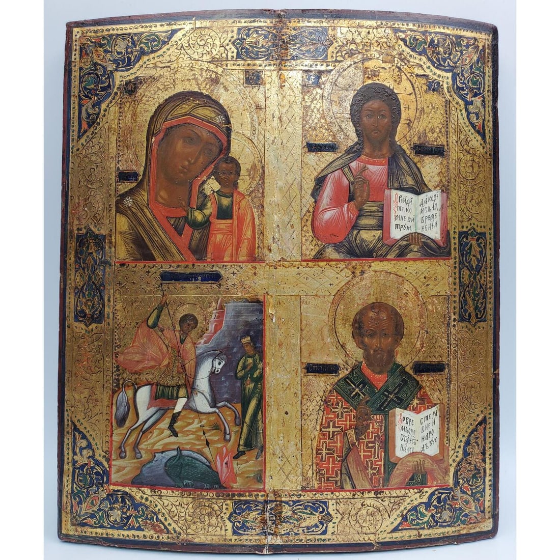 Antique Russian Wood Icon: Antique Russian Wood Icon w/ 4 Images. Condition: Cracks, Repairs & Losses. Dimensions: 14" x 11.5". Provenance: From a Long Island, NY Home. Please note the absence of a Condition Report does not imp