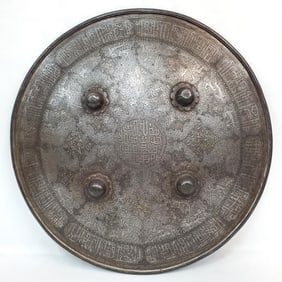 Antique 19th C. Persian Qajar Iron Shield