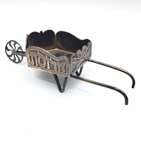 Judaica Sterling Silver Charoset Wheelbarrow