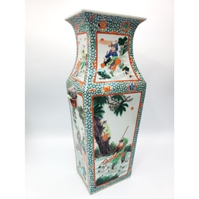 Chinese Signed Hand Painted & Enameled Vase