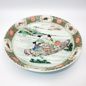 Large Chinese Signed Hand Painted & Enameled Plate