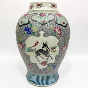 Chinese Enamel & Hand Painted Porcelain Vase