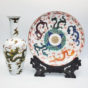 Lot of 2 Chinese Signed Porcelain Items