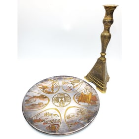 Judaica Limited Edition Silver Damascene Plate